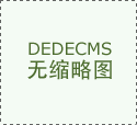 现场踏勘延庆新华家园颐享社区2026年延庆